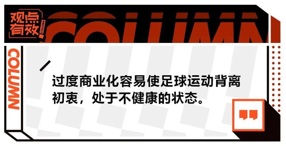 据全尤文网报道称，引进博尼法斯需要大约5000万欧，这对于尤文来说过高。